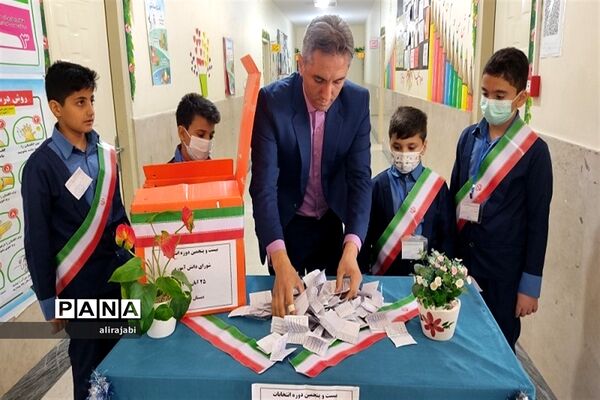 برگزاری انتخابات شورای دانش‌آموزی دبستان پسرانه اولیای شیرازی