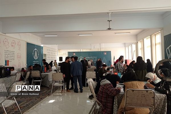 چهارمین رویداد سراسری تولید محتوای دیجیتال در البرز