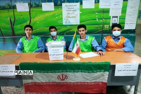 برگزاری مراسم انتخابات شورای دانش‌آموزی در مدارس ملارد