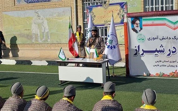 گردهمایی دانش‌آموزی ایل من در شیراز برگزار شد