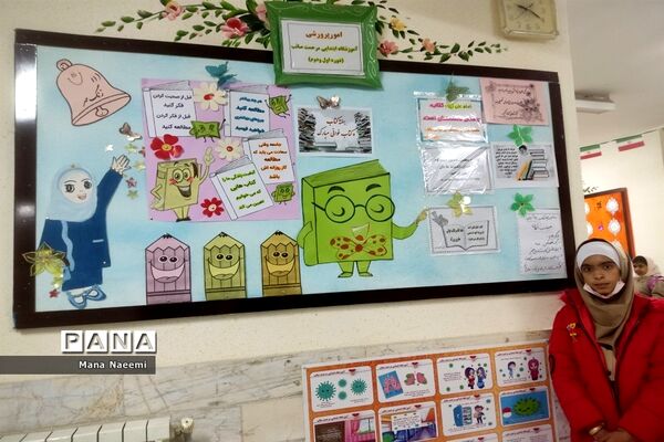 مراسم هفته کتاب و کتابخوانی در دبستان مرحمت صائب کاشمر