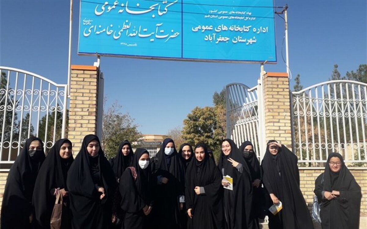 بازدید دانش‌آموزان دبیرستان حضرت خدیجه(س) از دو کتابخانه در جعفرآباد قم