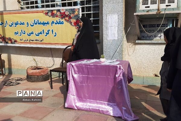 انتخابات شورای دانش‌آموزی مدرسه شهدای فرون‌آباد پاکدشت
