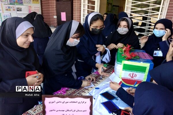 برگزاری انتخابات شوراهای دانش‌آموزی در مدارس شهرستان بهبهان