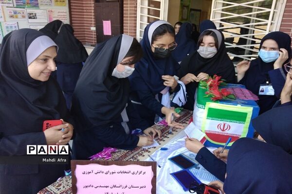 برگزاری انتخابات شوراهای دانش‌آموزی در مدارس شهرستان بهبهان