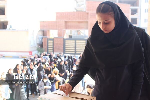 برگزاری انتخابات شورای دانش‌آموزی در بهارستان‌ ٢