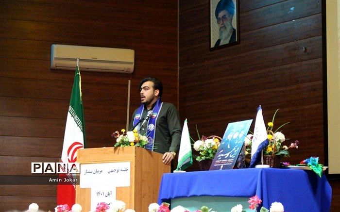 هدف سازمان دانش‌آموزی، تحقق اهداف سند تحول بنیادین است