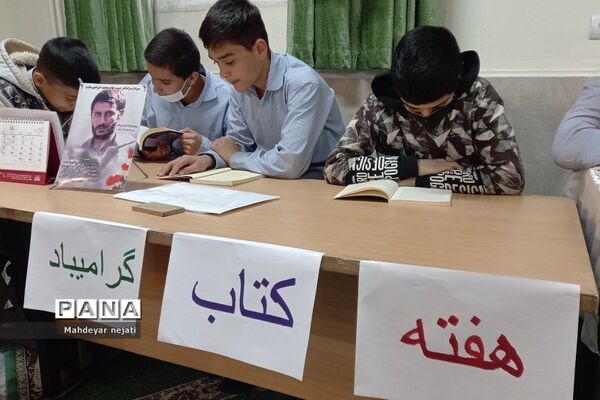 هفته کتاب و کتابخوانی در دبیرستان امام علی(ع)۲ - رودهن