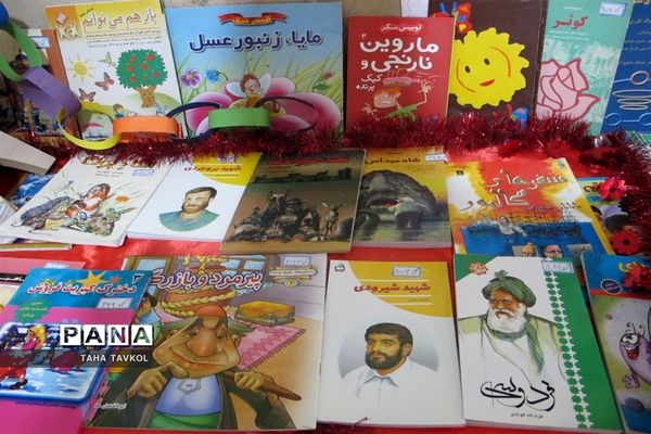 بازگشایی کتابخانه در دبستان پسرانه نوشین بومهن