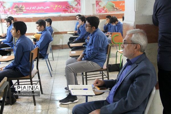 نشست مجمع استعدادهای درخشان شهید‌بهشتی ناحیه یک شهرری