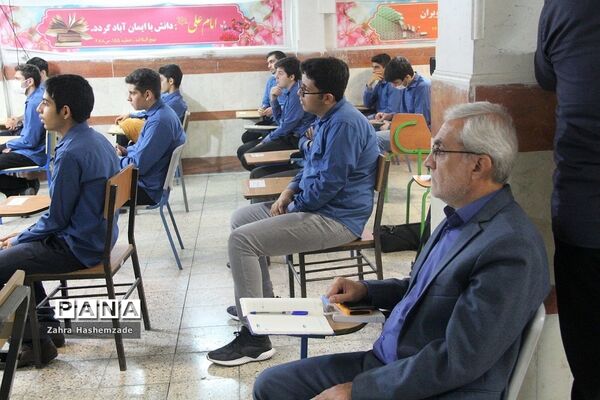 نشست مجمع استعدادهای درخشان شهید‌بهشتی ناحیه یک شهرری