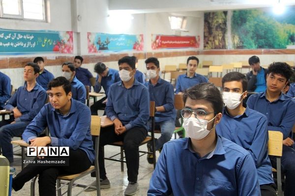 نشست مجمع استعدادهای درخشان شهید‌بهشتی ناحیه یک شهرری