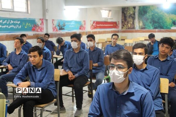 نشست مجمع استعدادهای درخشان شهید‌بهشتی ناحیه یک شهرری