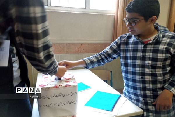 برگزاری انتخابات شورای دانش‌آموزی دبیرستان حر بن ریاحی منطقه ۱۳