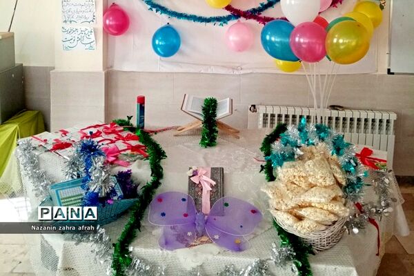 جشن قرآن در دبستان امام رضا(ع) رودهن