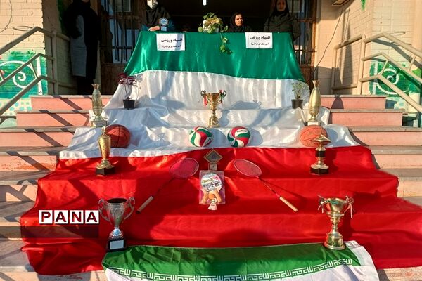 برگزاری المپیاد ورزشی درون مدرسه‌ای در آموزشگاه الزهرا