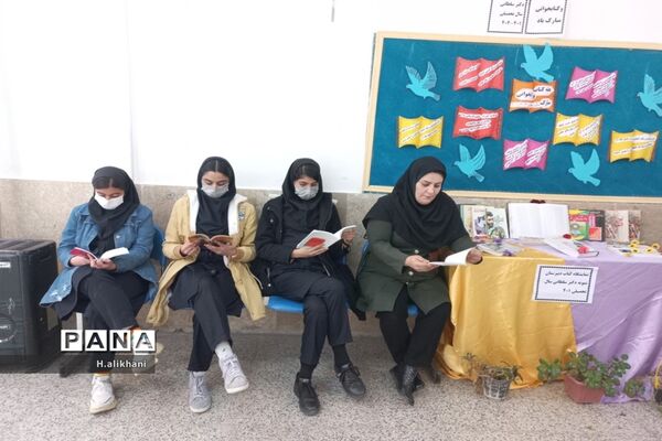 برپایی نمایشگاه کتاب در دبیرستان دکتر سلطانی شهرستان فارسان
