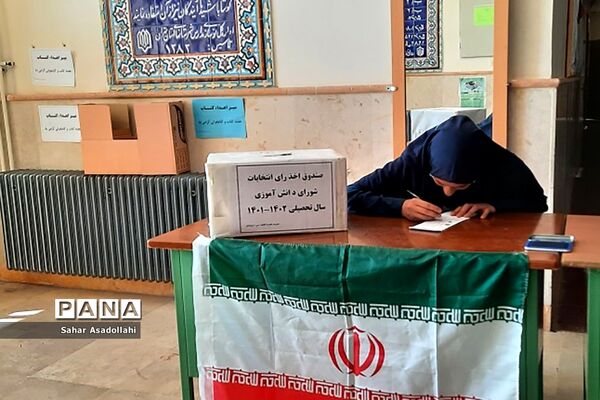 برگزاری انتخابات شورای دانش‌آموزی در دماوند