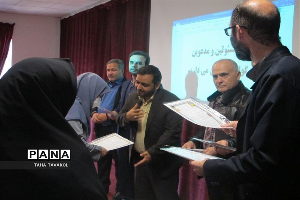 تقدیر از سرایداران مدارس شهرستان پردیس