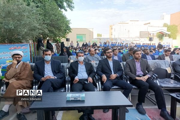 زنگ هفته کتاب و کتابخوانی در مدارس استان بوشهر نواخته شد