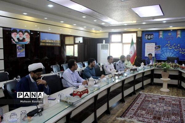 دومین نشست کمیته استانی مانور سراسری  زلزله و ایمنی  سازمان دانش‌آموزی استان بوشهر