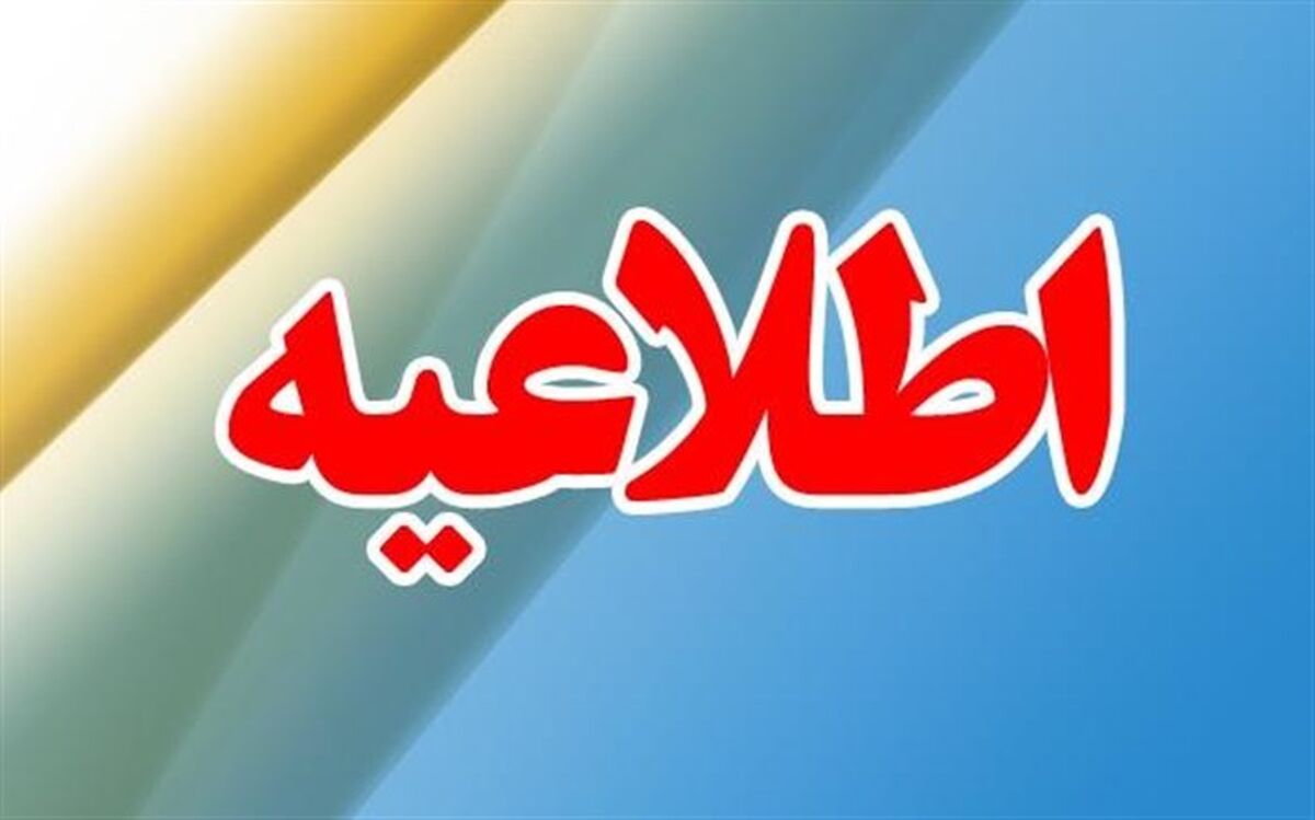 آمار شهدای حمله تروریستی ایذه به 7 نفر رسید