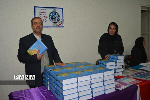 دومین همایش بررسی تغییرات کنکور و تاثیرات آن در آموزش متوسطه