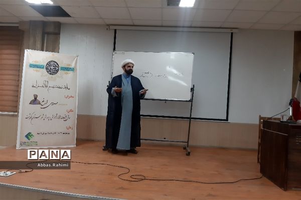 همایش نهضت نهج‌البلاغه خوانی در پاکدشت