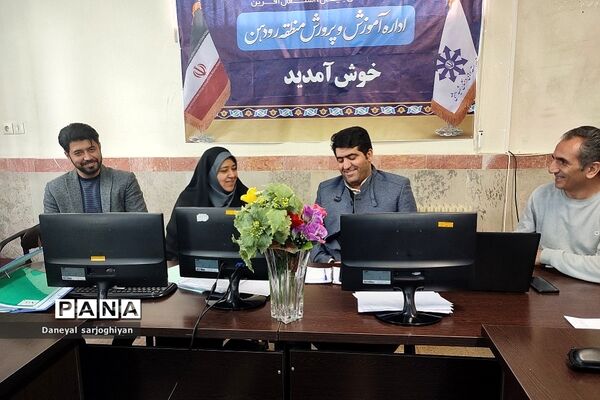 جلسه شورای پژوهشی در دبیرستان شهید بهشتی رودهن