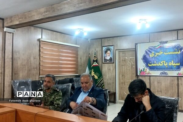 نشست خبری تشریح برنامه‌های گرامیداشت هفته بسیج در پاکدشت