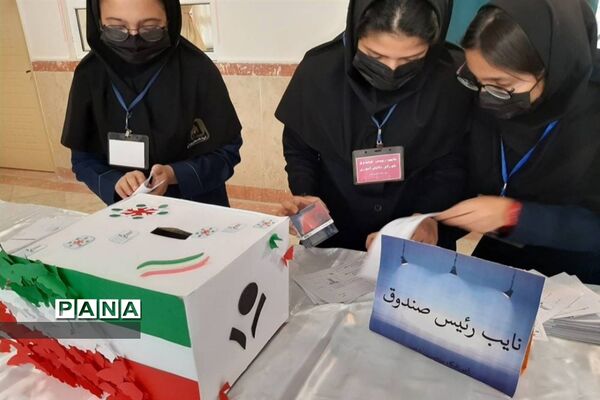 برگزاری بیست و پنجمین دوره انتخابات شورای دانش‌آموزی در ورامین