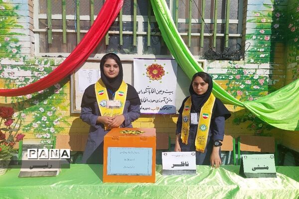 برگزاری بیست و پنجمین دوره انتخابات شورای دانش‌آموزی در ورامین