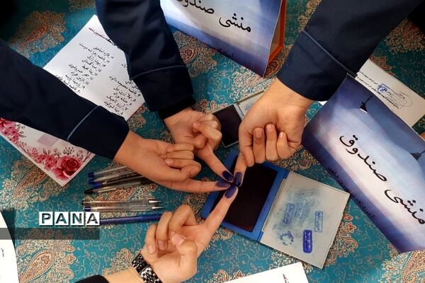 برگزاری بیست و پنجمین دوره انتخابات شورای دانش‌آموزی در ورامین
