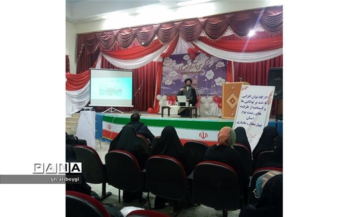 کرسی آزاداندیشی ویژه دختران شهربن برگزار شد