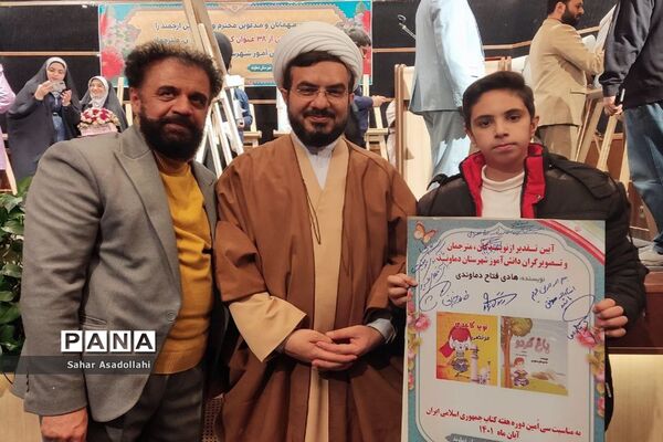 رونمایی از 38 عنوان کتاب دانش‌آموزی در دماوند