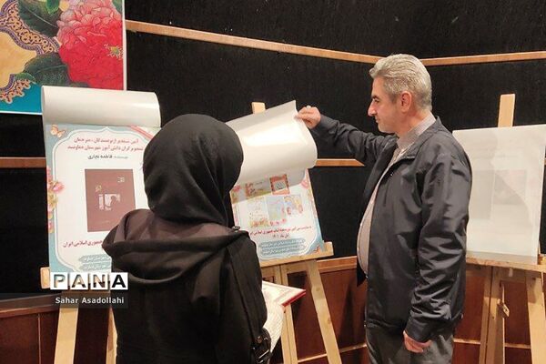 رونمایی از 38 عنوان کتاب دانش‌آموزی در دماوند