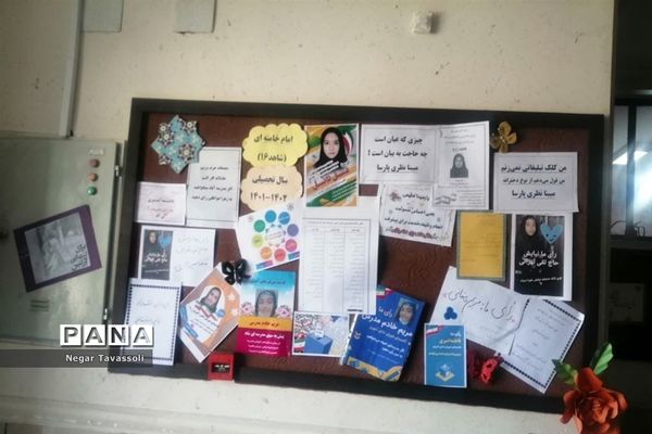 انتخابات شورای دانش‌آموزی آموزش و پرورش ناحیه چهار شیراز