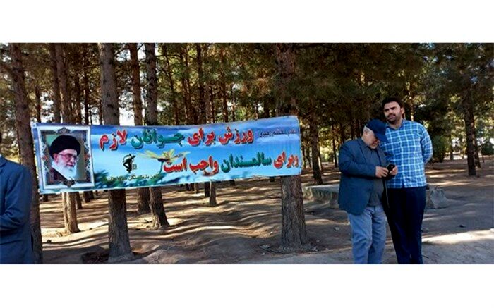 همایش پیاده‌روی خانوادگی بازنشستگان سپاه قم برگزار شد