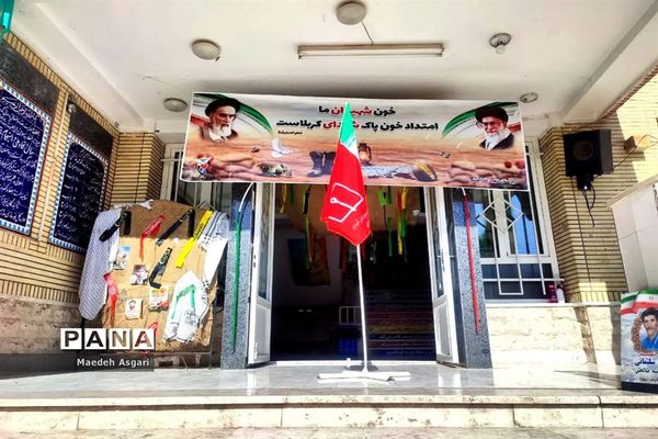 یادواره شهدای دبیرستان خدابخشی قم