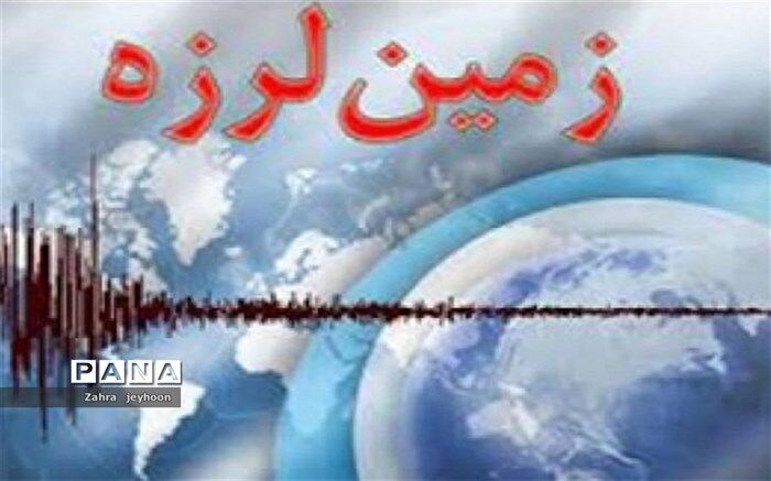 بیرجند لرزید