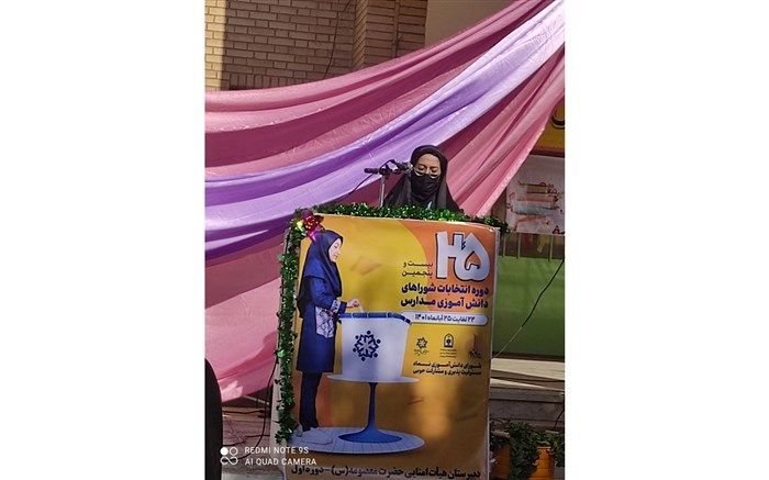 انتخابات شورای دانش‌آموزی نماد مردم‌سالاری دینی و تربیتی