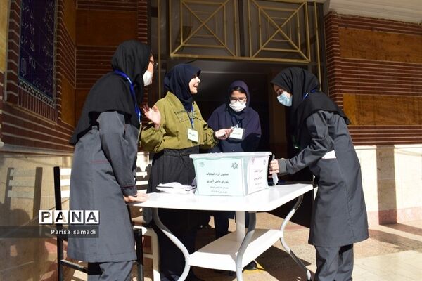انتخابات شورای دانش‌آموزی دبیرستان فرهنگ منطقه ۱۳