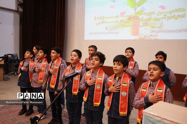 هشتمین دوره هفته مبارزه با اعتیاد و آسیب‌های اجتماعی در زنجان
