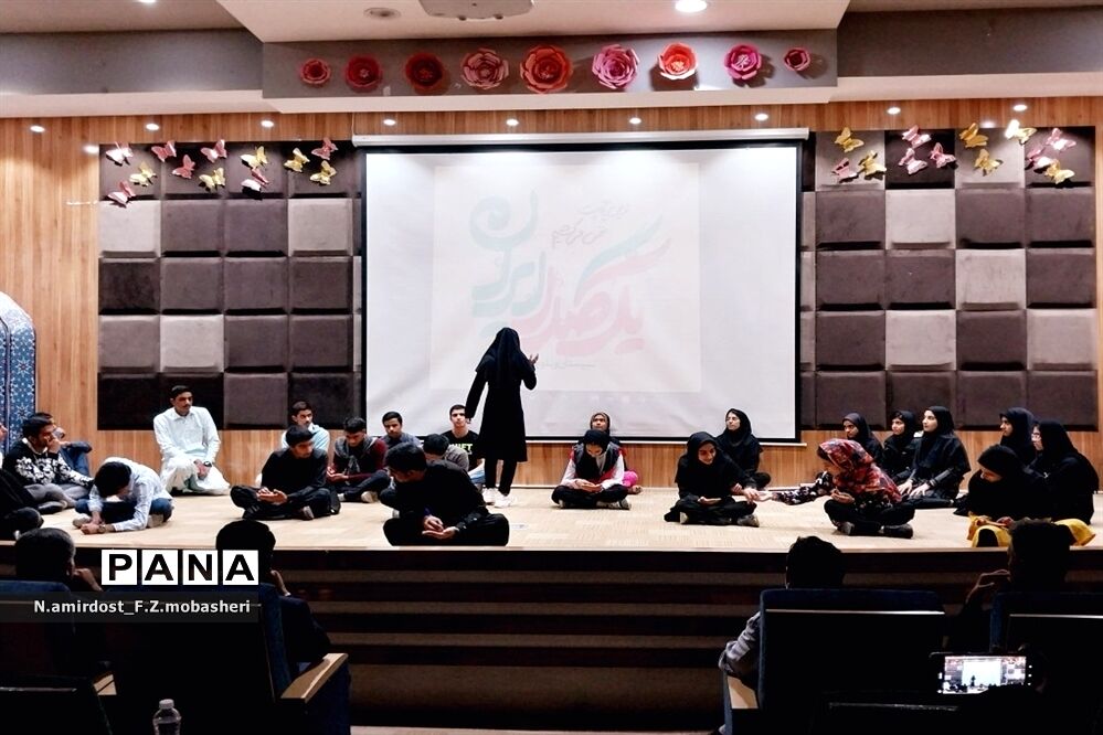 اختتامیه رویداد «یک صدا ایران»