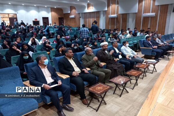 اختتامیه رویداد «یک صدا ایران»