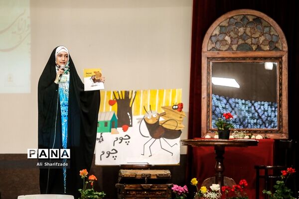 آیین اختتامیه پنجمین دوره جشنواره دانایی توانایی