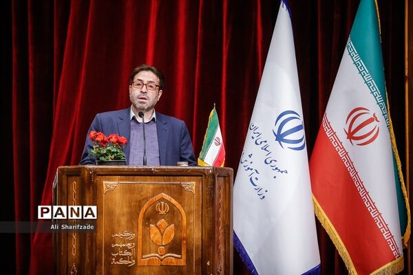 آیین اختتامیه پنجمین دوره جشنواره دانایی توانایی