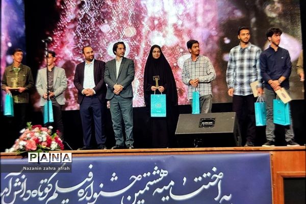 درخشش خبرنگار خبرگزاری پانا رودهن در جشنواره فیلم کوتاه دانش‌آموزی مدرسه