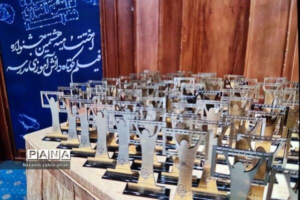 درخشش خبرنگار خبرگزاری پانا رودهن در جشنواره فیلم کوتاه دانش‌آموزی مدرسه