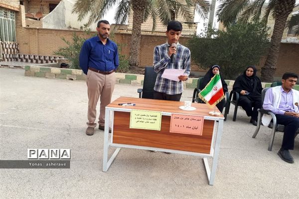 مراسم افتتاحیه هفته مبارزه با مواد مخدر و پیشگیری از آسیب‌های اجتماعی در شادگان